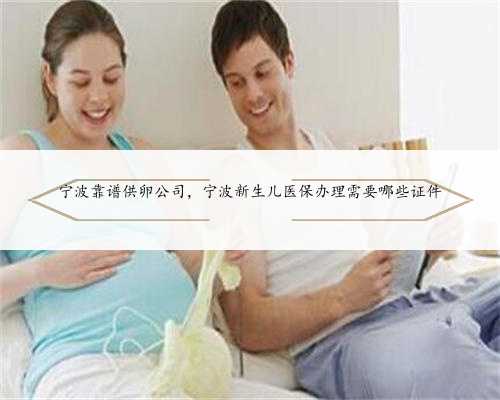 广州代怀孕医疗，用专业孕育出幸福的家庭