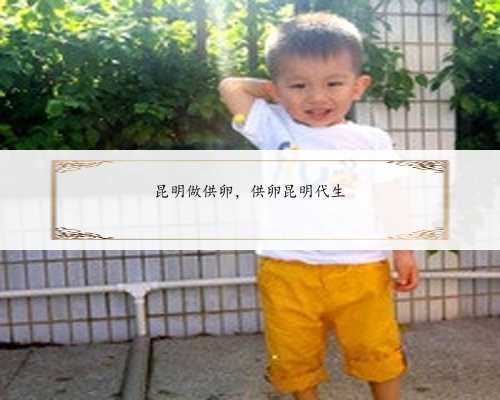 广州助孕生殖机构：解决不孕不育的有效途径
